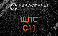 ЩПС С11 в Стрельне