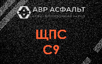 ЩПС С9 в Стрельне